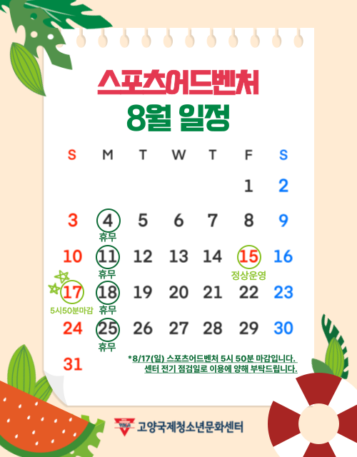 제목을-입력해주세요_-001 (10)ㅁ.png