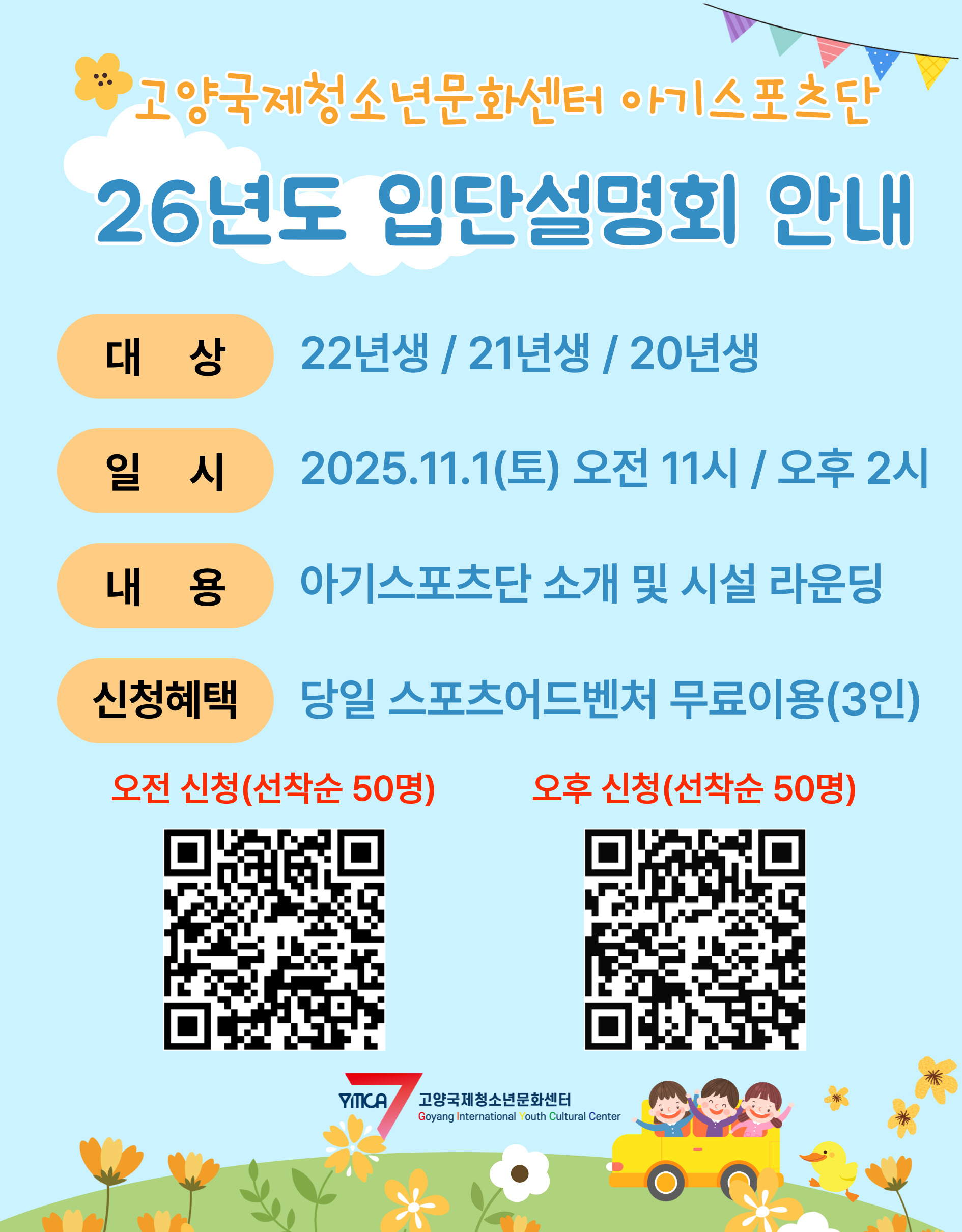 모바일.jpg