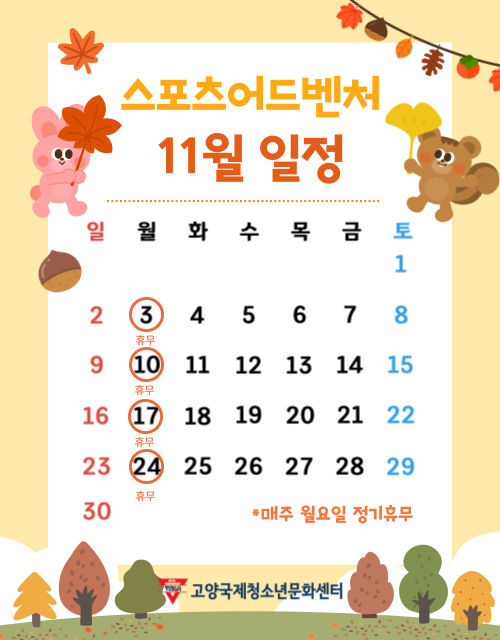 제목을-입력해주세요_-001 (20).png