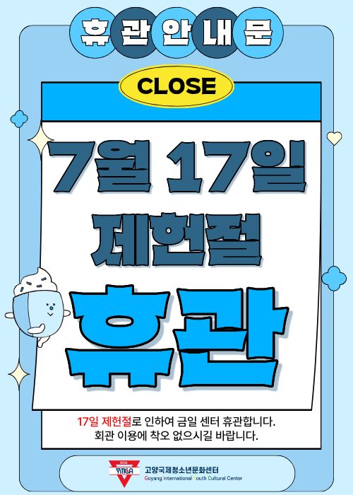 7월.jpg