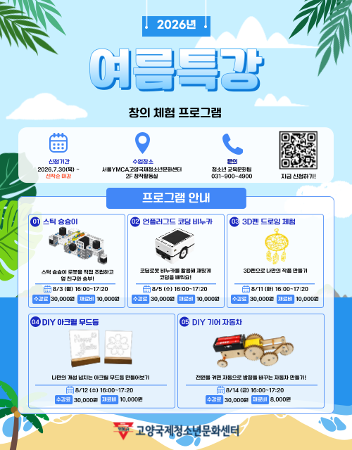 제목을-입력해주세요_-001 (9).png